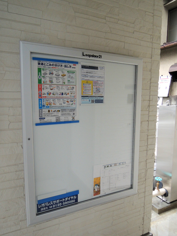 かがやき 掲示板