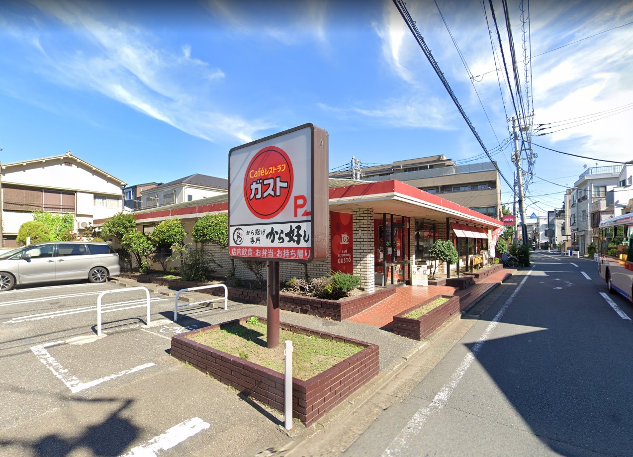 アルメリア ｶﾞｽﾄ 西六郷店
