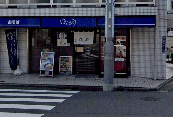 ハネダ【告知事項部屋有】物件名非掲載 ゆで太郎大森南店