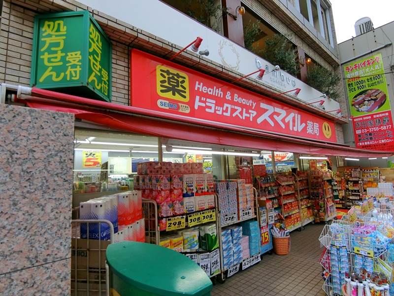 堤方Ⅱ ｽﾏｲﾙﾄﾞﾗｯｸﾞ 池上駅前店