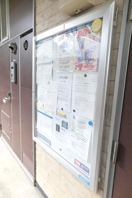 堤方 掲示板