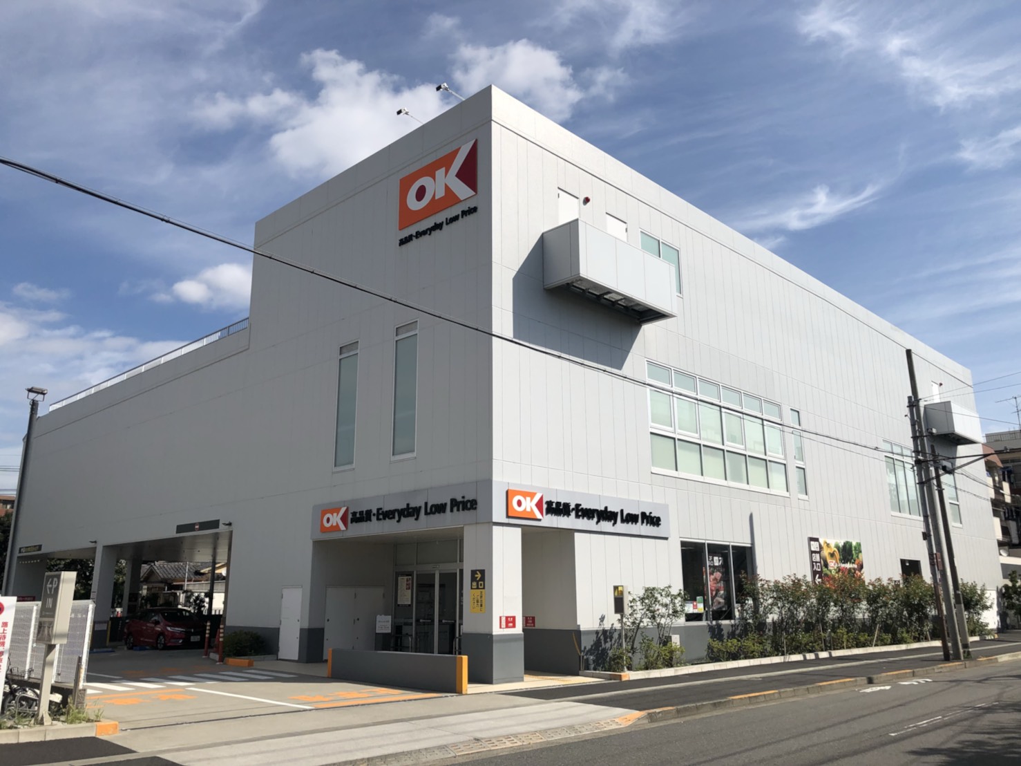 ２１リバーアイランド OK(ｵｰｹｰ) 矢口店
