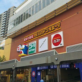 かがやき MEGAﾄﾞﾝ･ｷﾎｰﾃ大森山王店