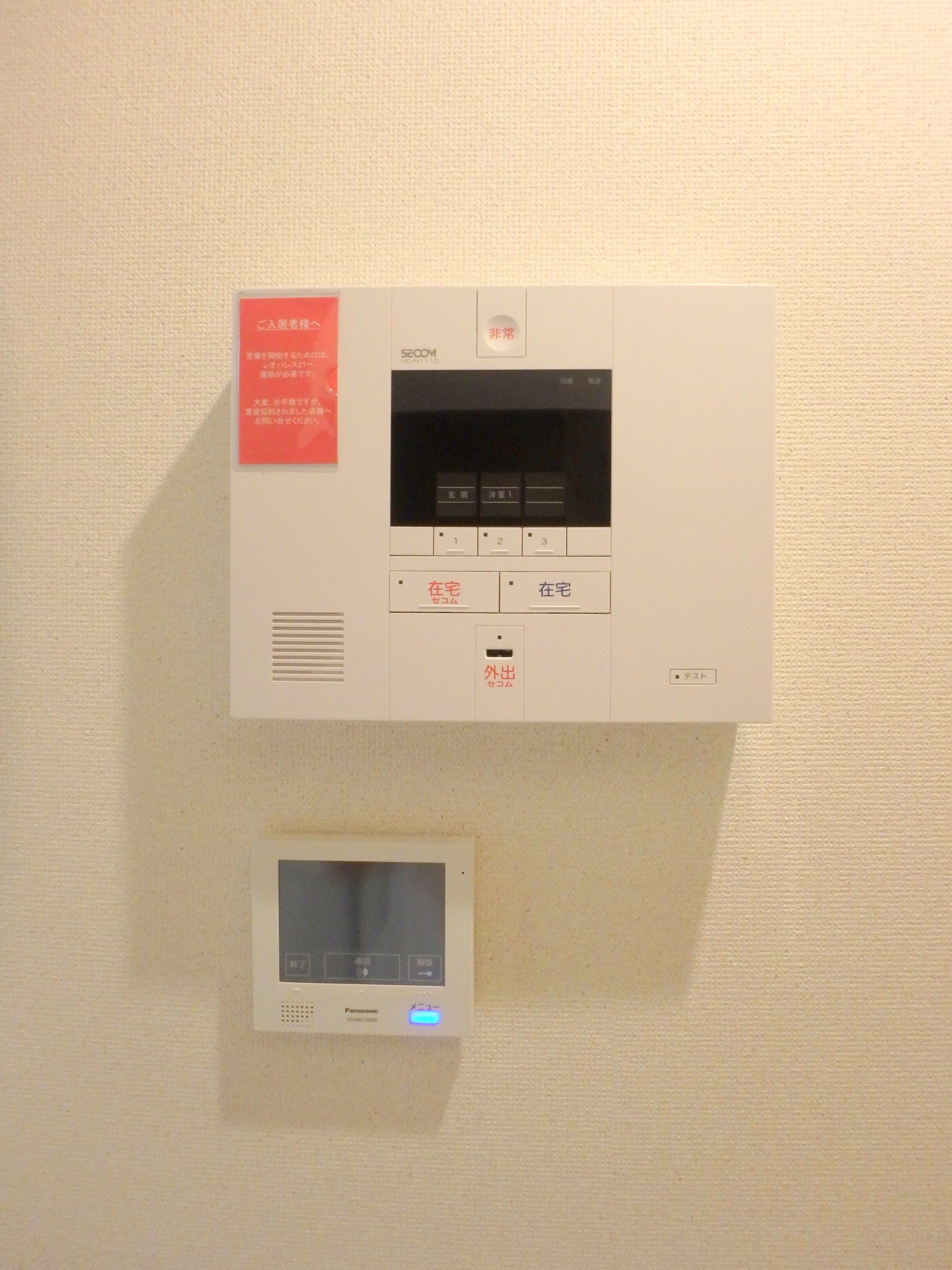 南品川ハイツⅢ【告知事項部屋あり　204】 SECOMホームセキュリティ・ＴＶモニター付きインターホン設置済み！