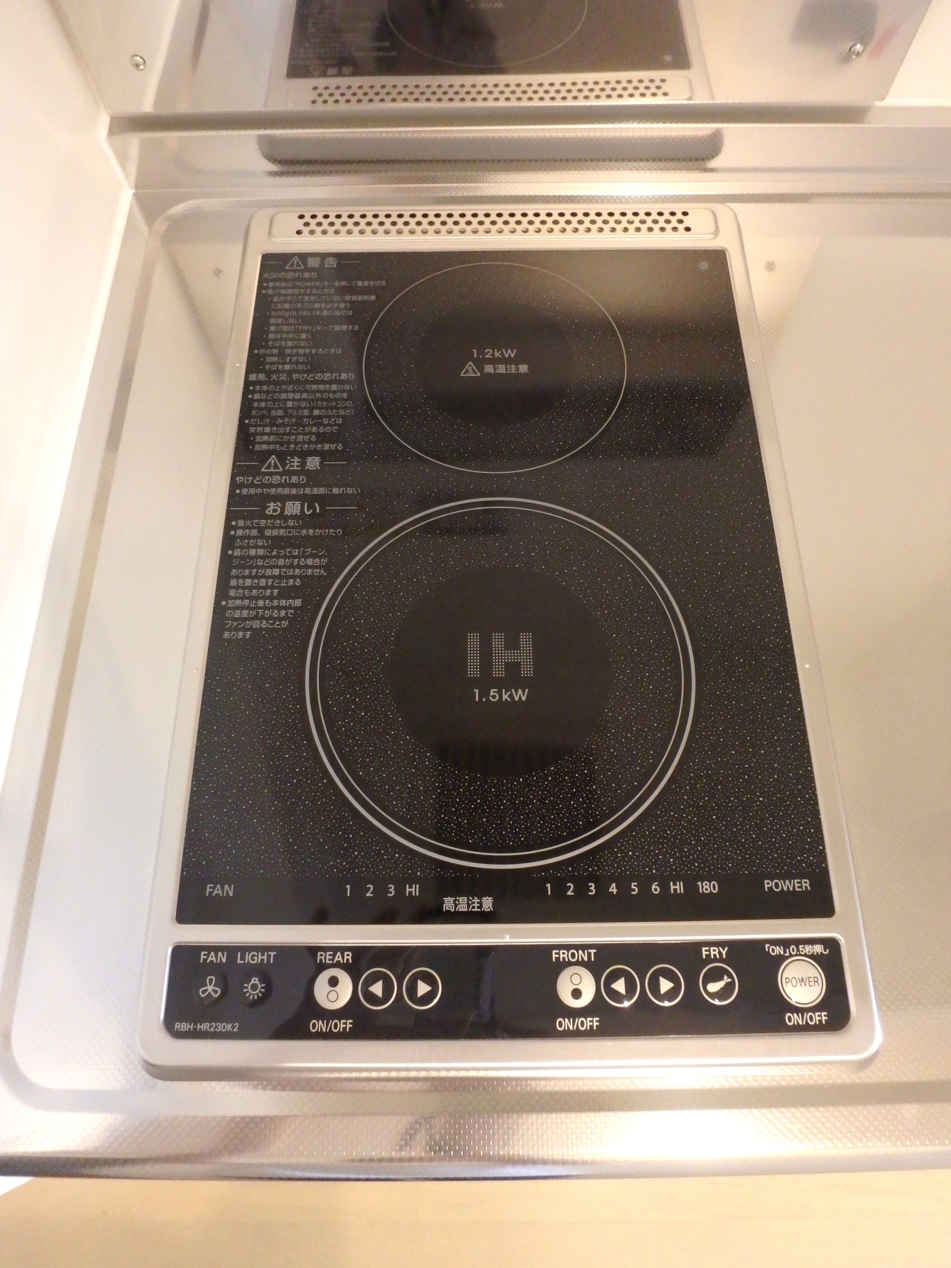 南品川ハイツⅢ【告知事項部屋あり　204】 電気２口コンロが設置されています