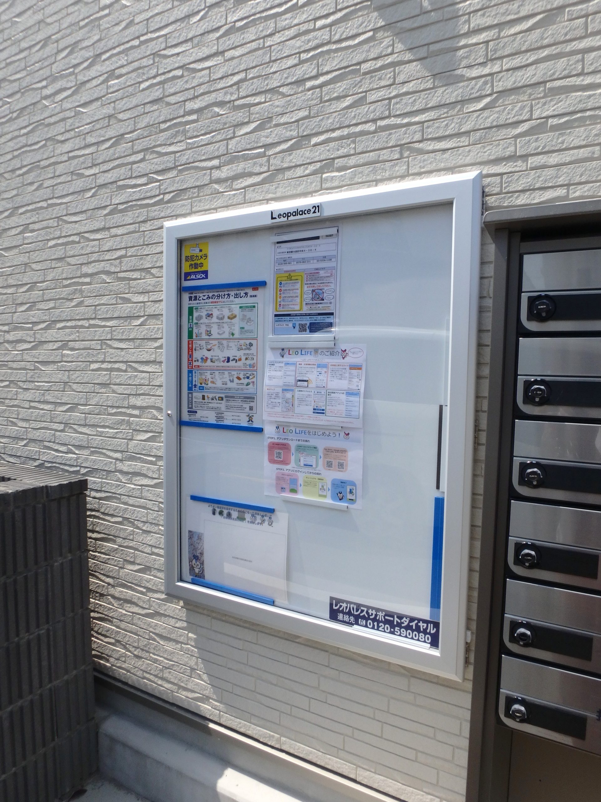 ＴＡＴＥＩＳＨＩ 掲示板