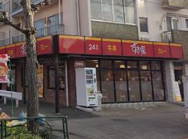 ＴＡＴＥＩＳＨＩ すき家 池上通り中央店