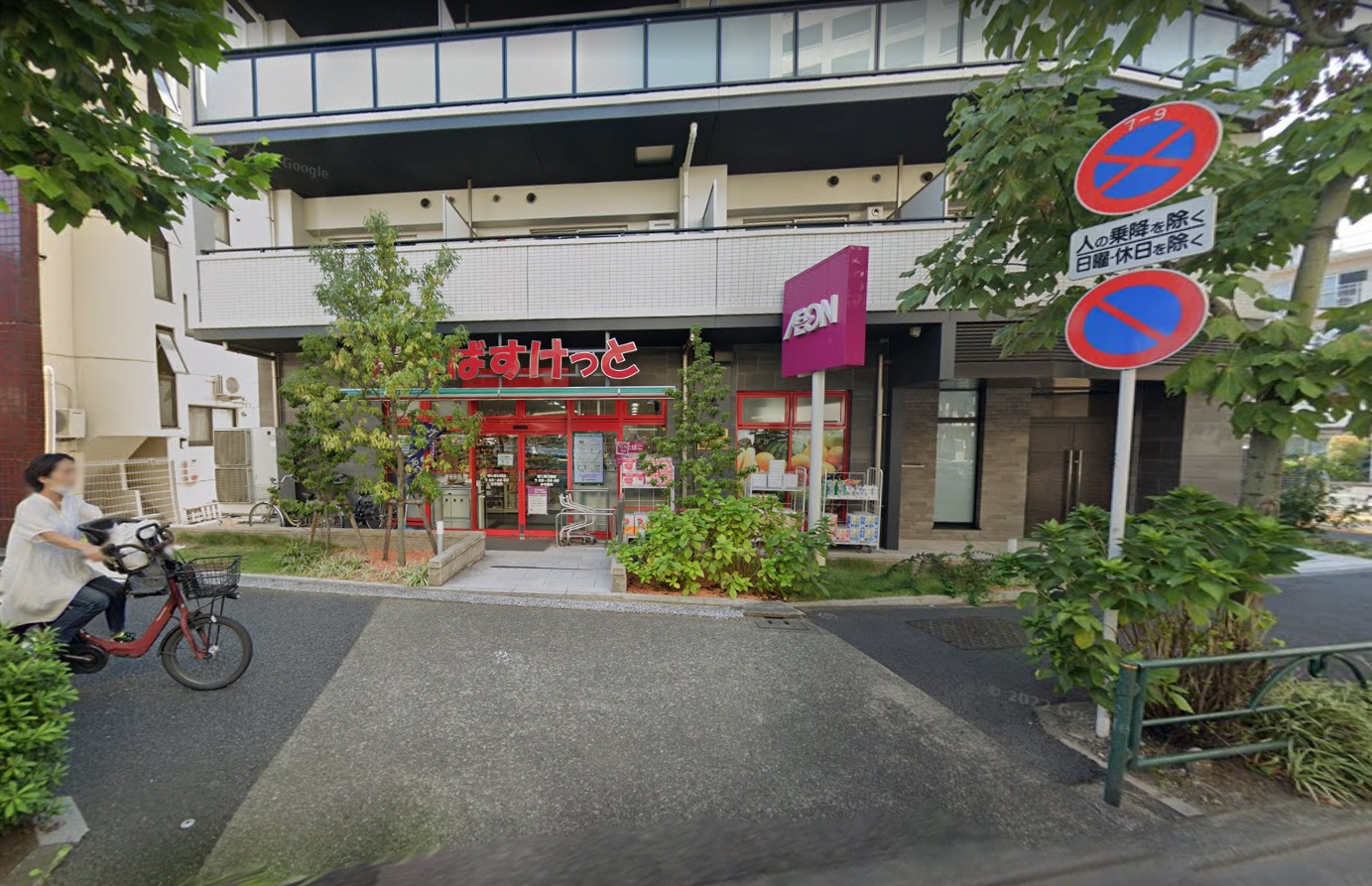ＴＡＴＥＩＳＨＩ まいばすけっと 環七春日橋店