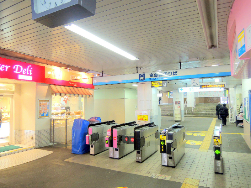 アルメリア 駅周辺環境