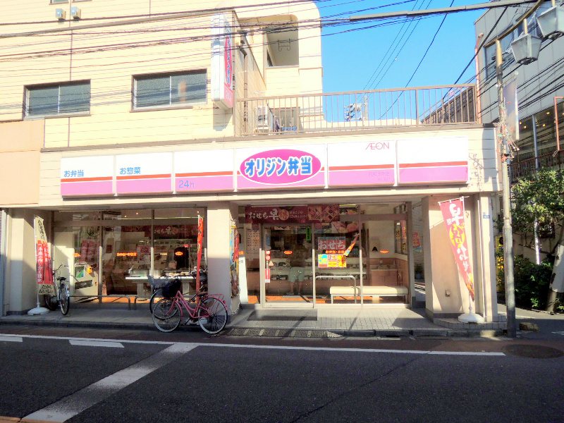 アルメリア 駅周辺環境