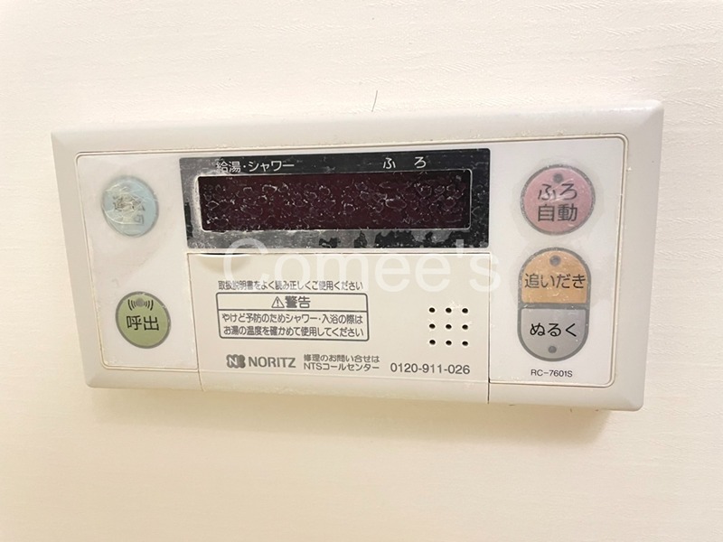 堤方Ⅱ 追い炊き機能付き