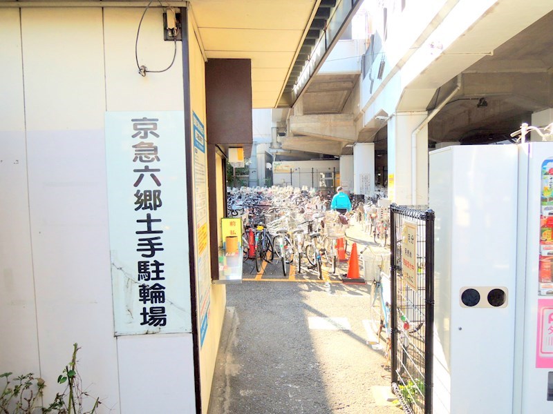 仲宿 駅周辺環境