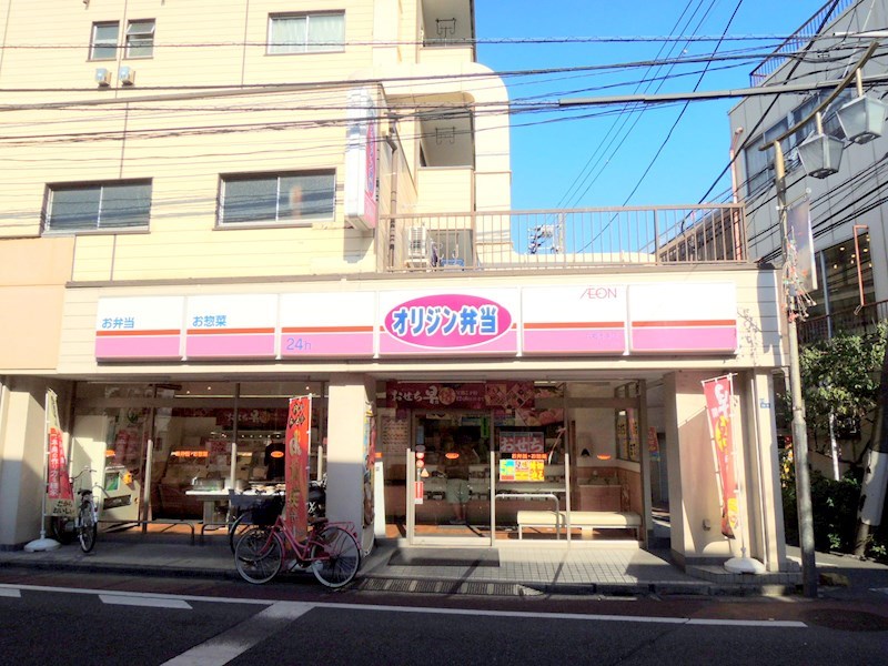 仲宿 駅周辺環境
