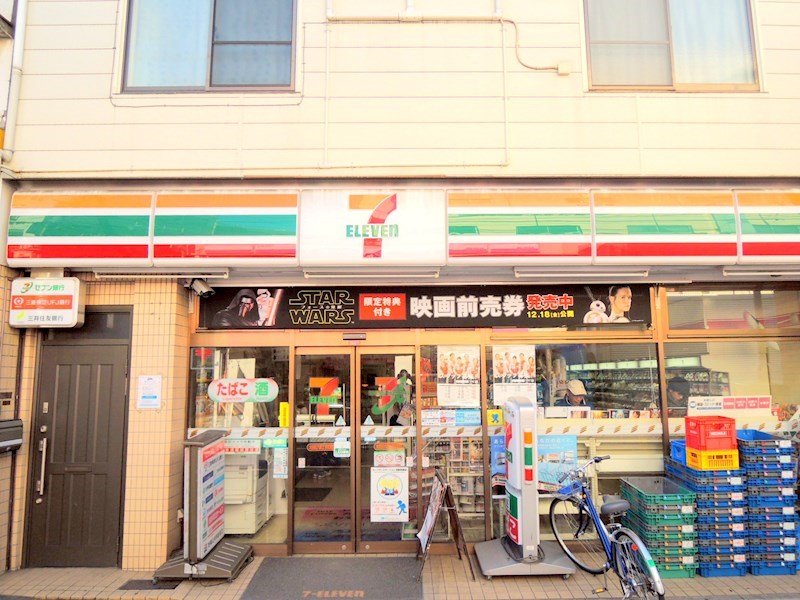 仲宿 駅周辺環境