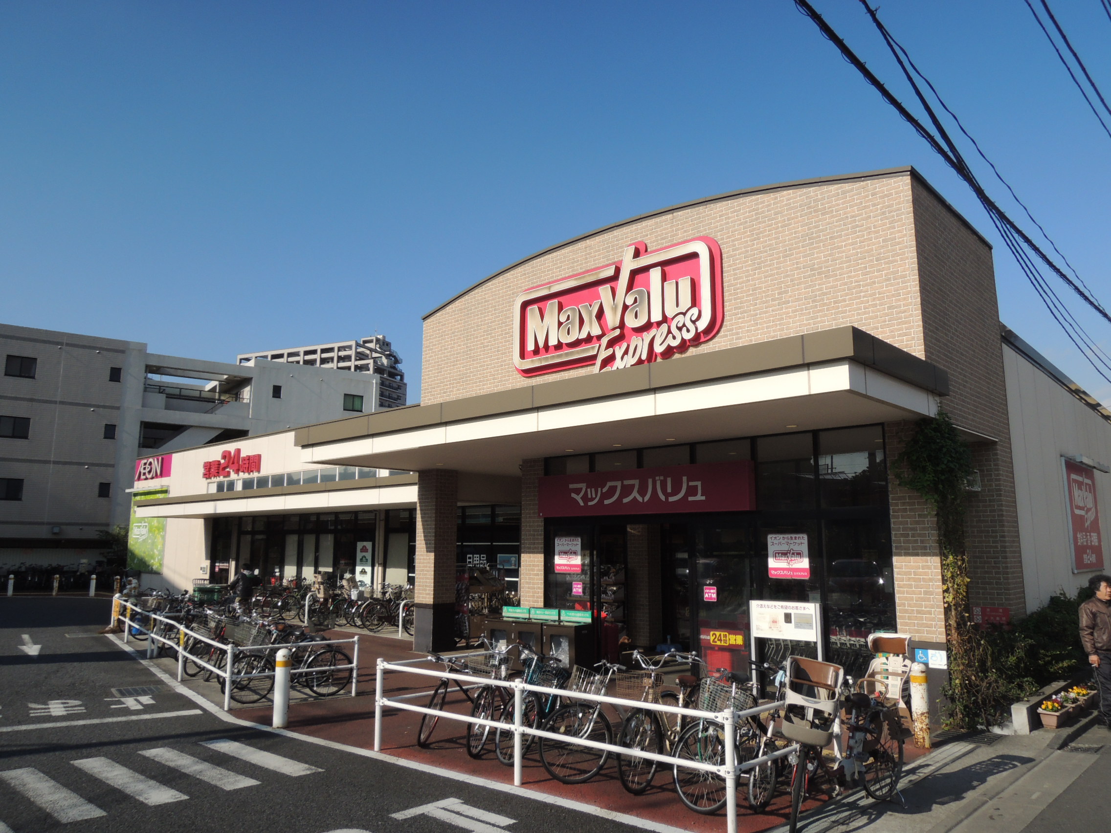 アルメリア ﾏｯｸｽﾊﾞﾘｭ ｴｸｽﾌﾟﾚｽ 六郷土手駅前店