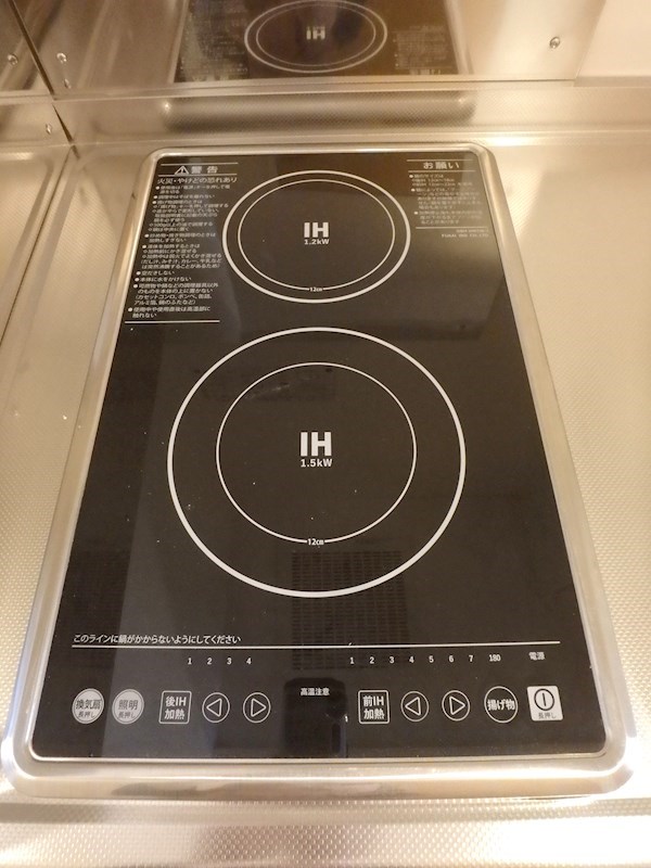 メゾン　ド　ピエラ ＩＨ２口コンロです！
