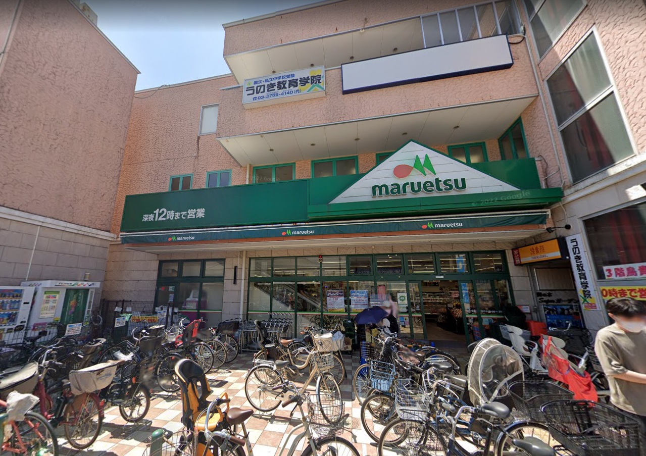コスモテン 【告知事項部屋あり　204】 ﾏﾙｴﾂ 鵜の木店