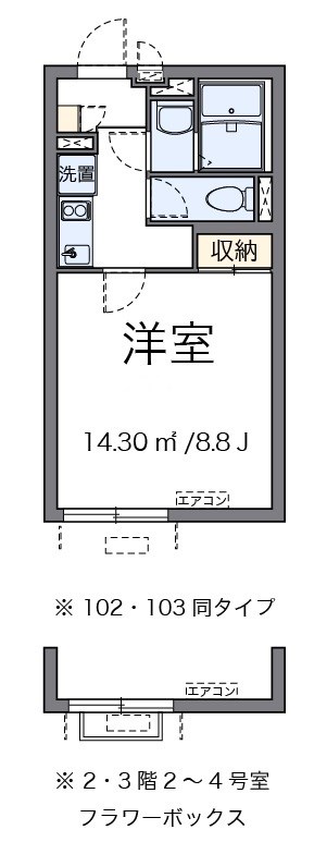 大田中央 間取り
