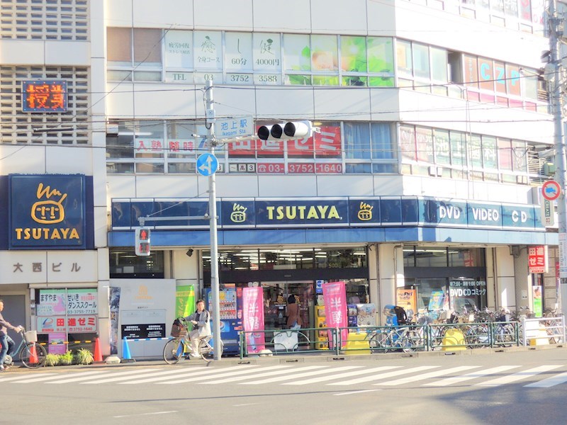堤方 駅周辺環境