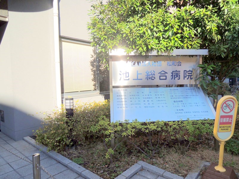 堤方 駅周辺環境