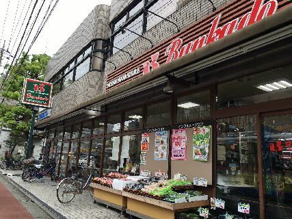 ルイエ西大井 ｽｰﾊﾟｰ文化堂西大井店
