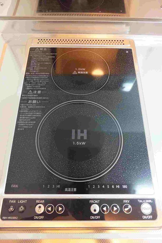 ルイエ西大井 電気２口コンロが設置されています
