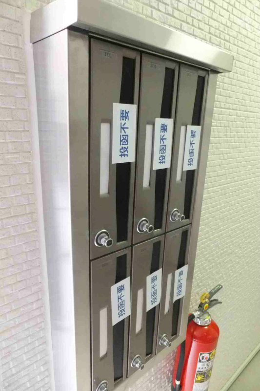 ルイエ西大井 ポスト