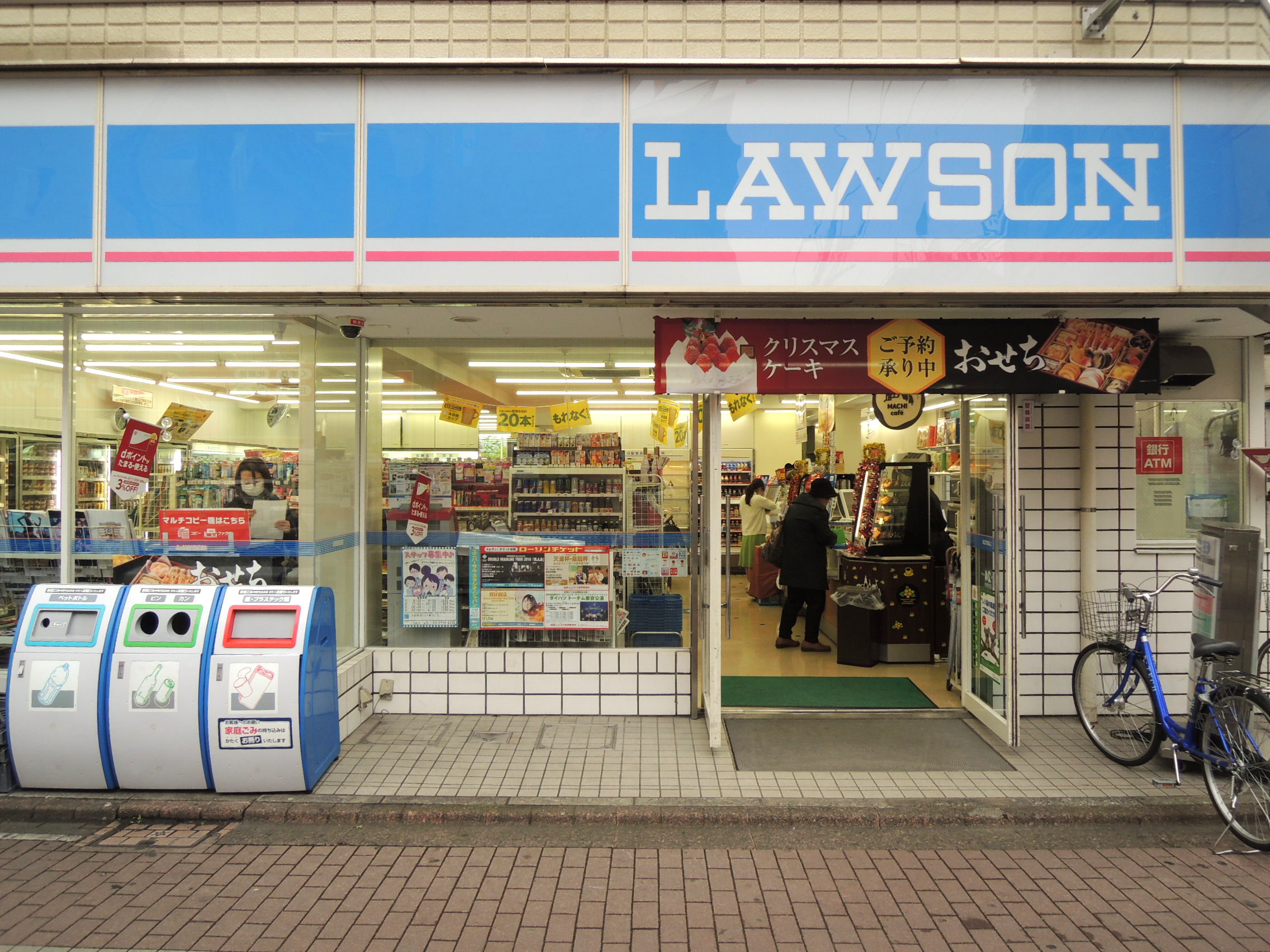 グリーンハイツ１号 ﾛｰｿﾝ 横浜本牧和田店
