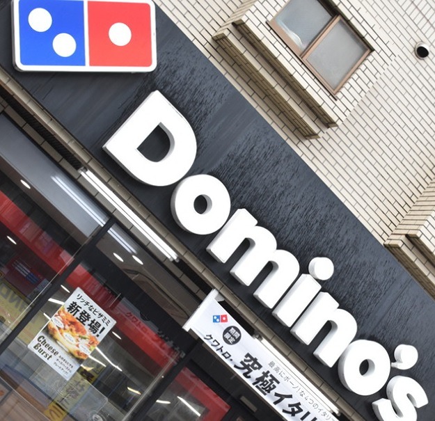エクセルケンＳｅｖｅｎ ﾄﾞﾐﾉ･ﾋﾟｻﾞ 川崎小向町店