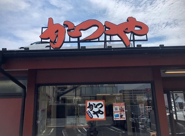 エクセルケンＳｅｖｅｎ かつや川崎戸手店