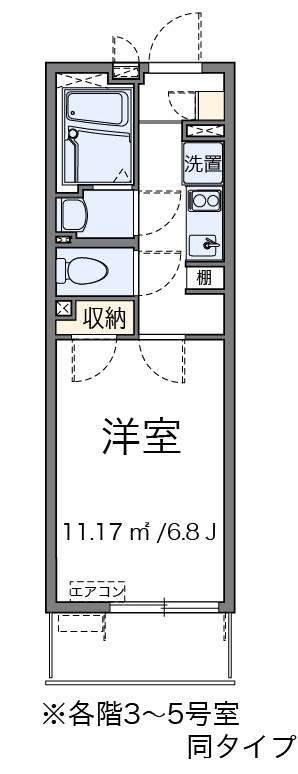 みやび 間取り