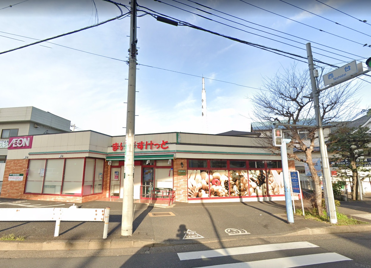 ルードメール西台 まいばすけっと 西台2丁目店