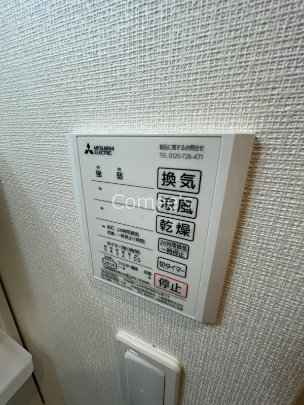 レジデンス追分 浴室換気乾燥機