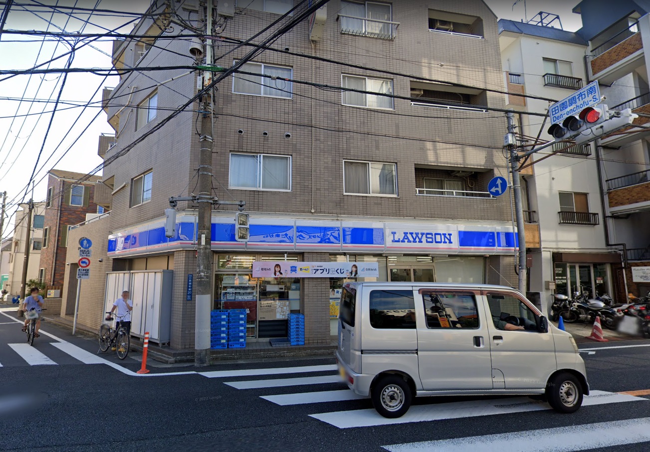 コスモテン 【告知事項部屋あり　204】 ﾛｰｿﾝ 田園調布南店