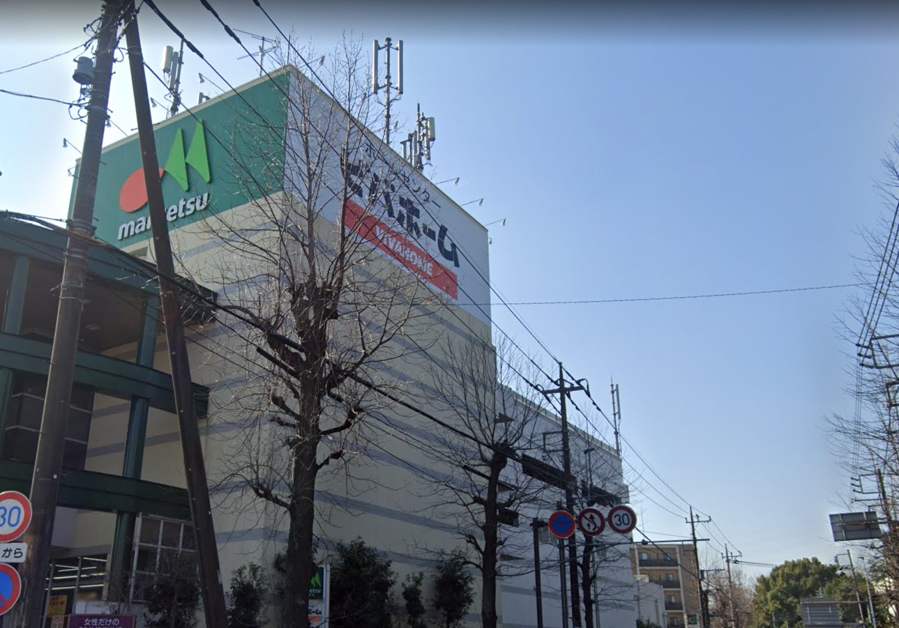 アルカディア長沢 ﾏﾙｴﾂ 川崎宮前店