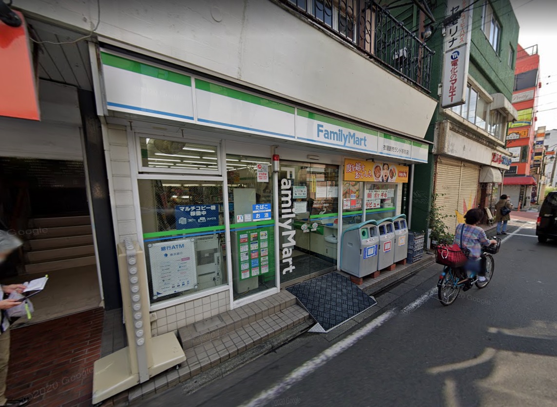 英 ﾌｧﾐﾘｰﾏｰﾄ 衣屋読売ﾗﾝﾄﾞ駅前店