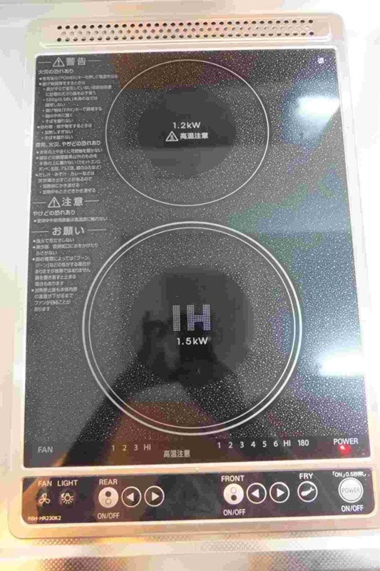 プレシャス　SRK キッチン