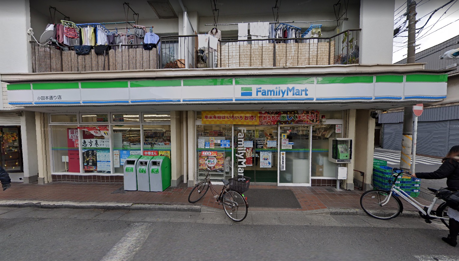 FOREVER ﾌｧﾐﾘｰﾏｰﾄ 小田本通り店