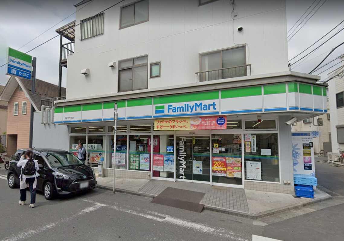 FOREVER ﾌｧﾐﾘｰﾏｰﾄ 京町三丁目店