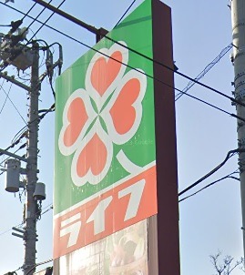 FOREVER ﾗｲﾌ 川崎京町店