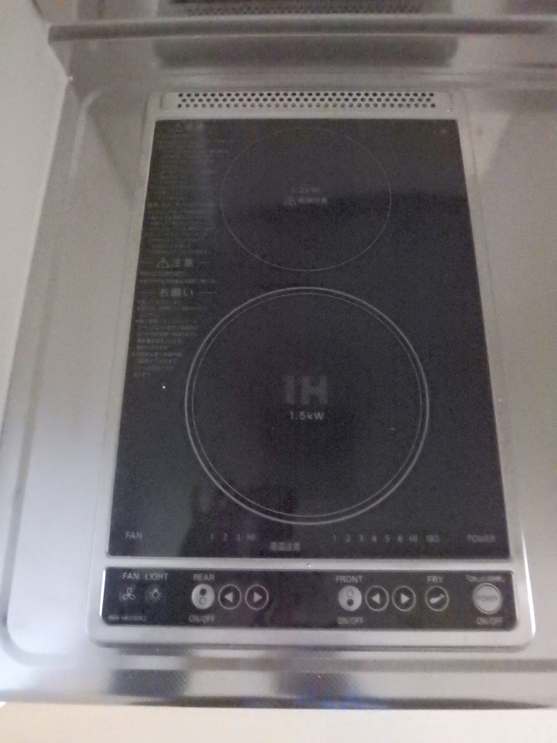 ケービック 電気２口コンロが設置されています