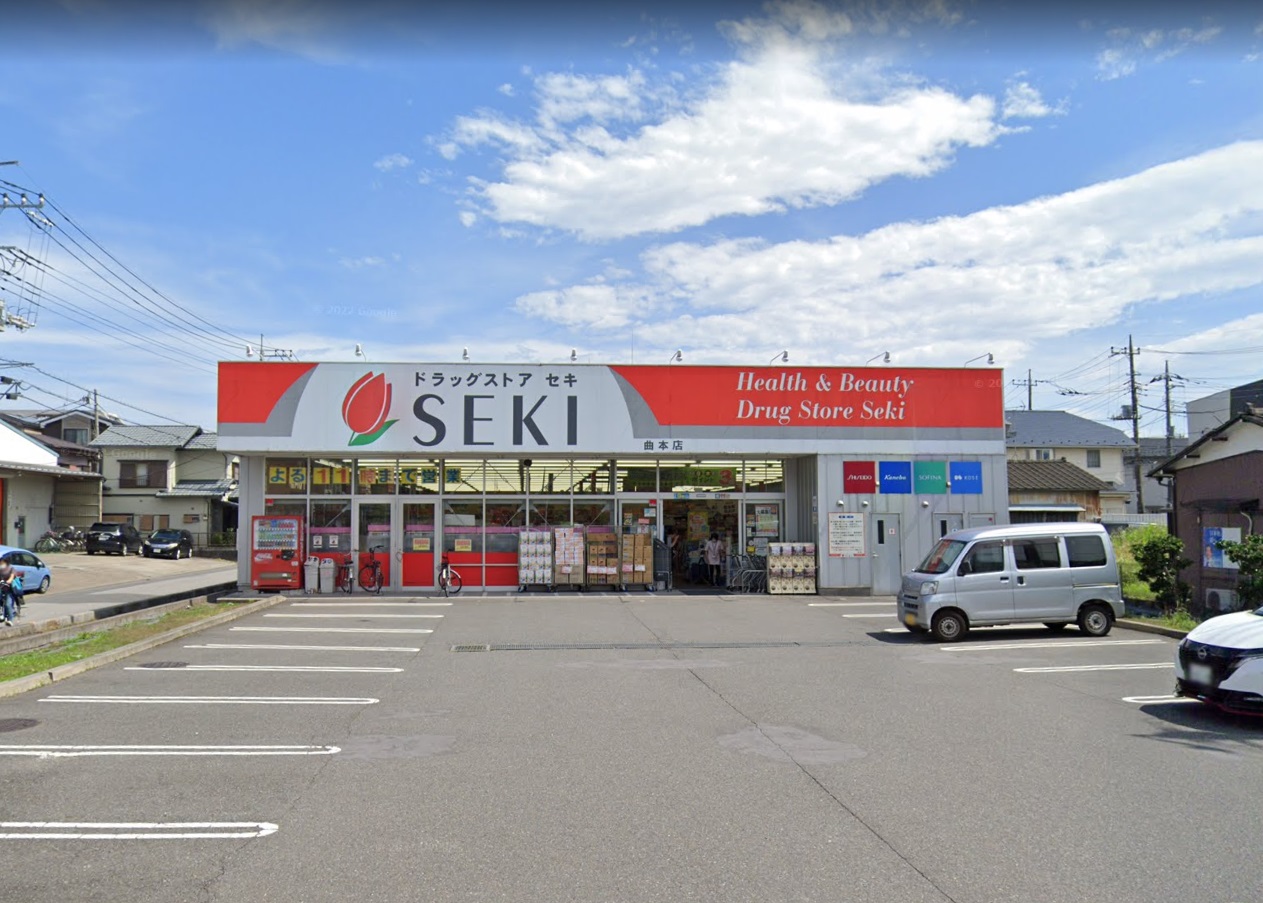 コンホート四谷  ﾄﾞﾗｯｸﾞｽﾄｱｾｷ 曲本店