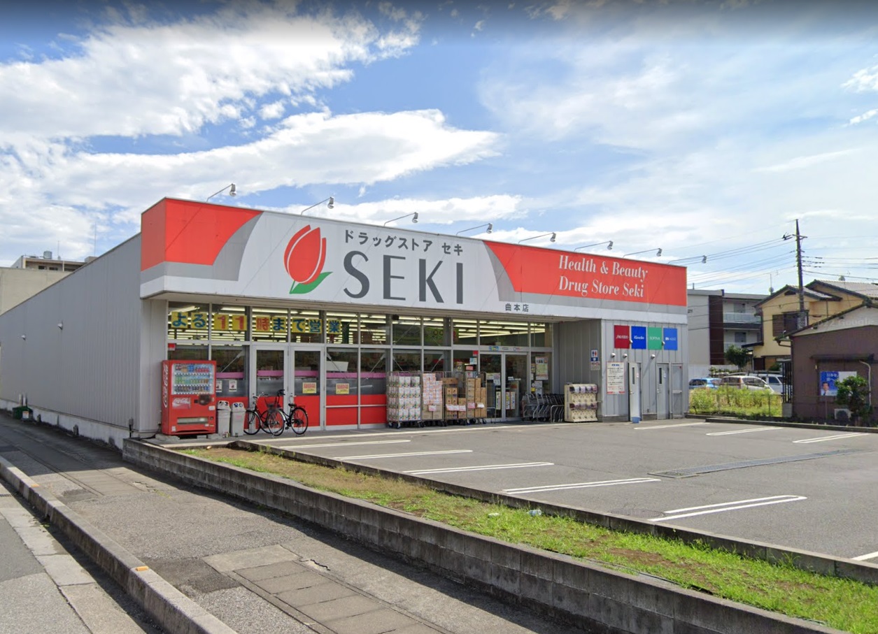 コンホート四谷  ﾄﾞﾗｯｸﾞｽﾄｱ ｾｷ 曲本店