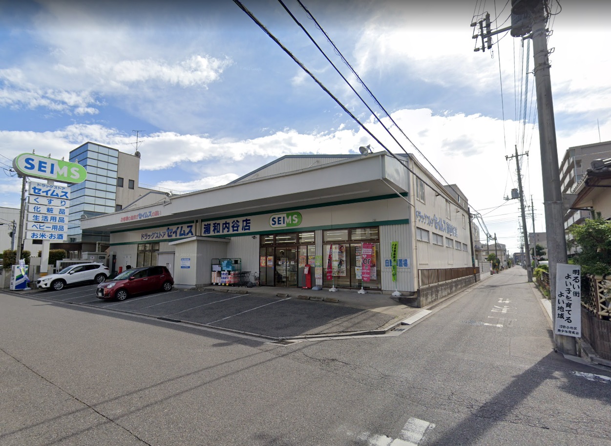 コンホート四谷  ﾄﾞﾗｯｸﾞｾｲﾑｽ 浦和内谷店