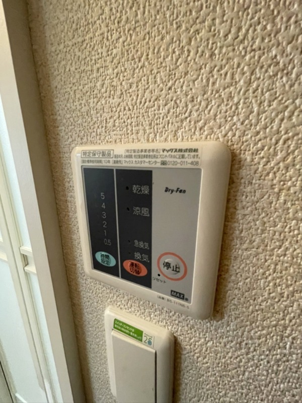 クオラ 浴室換気乾燥機