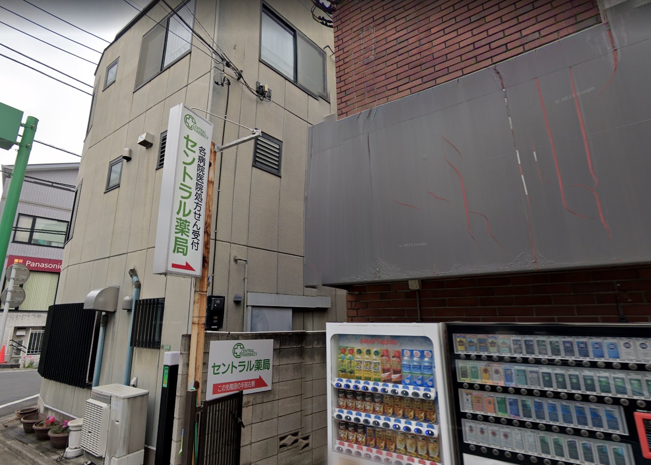 クオラ ｾﾝﾄﾗﾙ薬局関町店