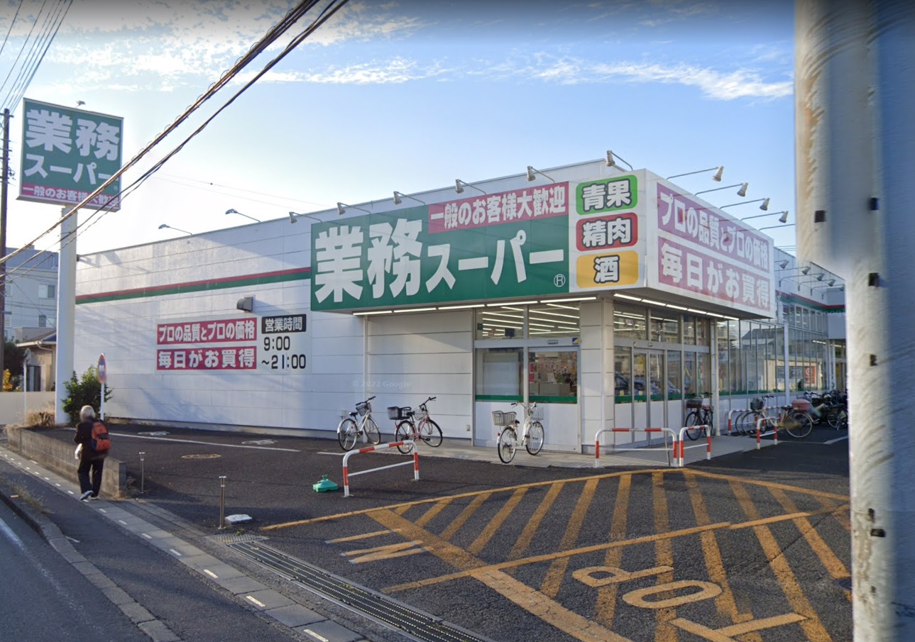 ヌーヴェル　リュンヌ 業務ｽｰﾊﾟｰ 浦和花月店
