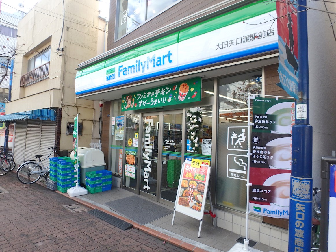 芦花公園Ⅱ ﾌｧﾐﾘｰﾏｰﾄ 戸塚矢沢店
