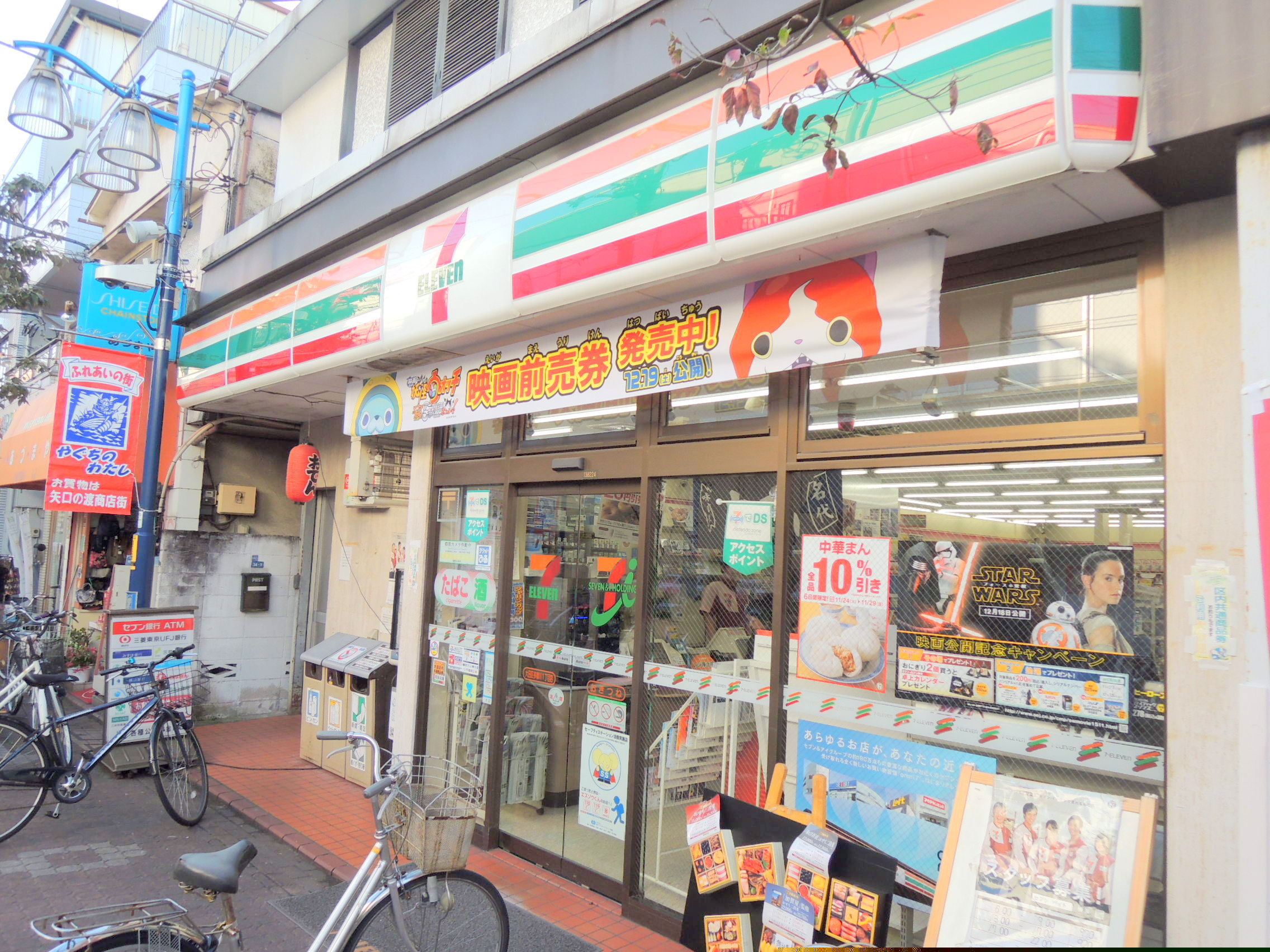 ひばり ｾﾌﾞﾝｲﾚﾌﾞﾝ 横浜戸塚旭町通り店