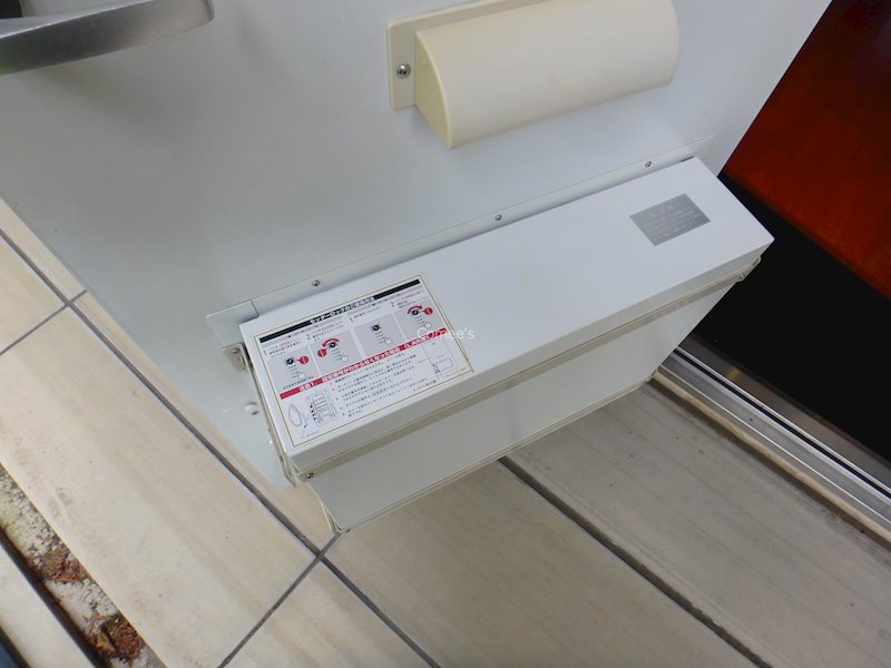 エクセル岡本 宅配BOX